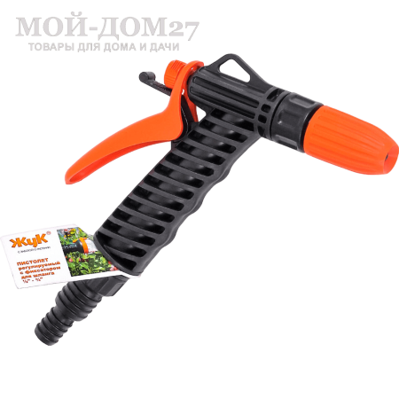 Пистолет поливочный ЖУК с фиксатором штуцер 1/2" - 3/4" | Мой-Дом27 | Распыл от струи до тумана регулируемого пистолета можно настроить поворотом наконечника. Фиксатор клавиши в рабочем положении обеспечивает бесперебойную подачу воды.